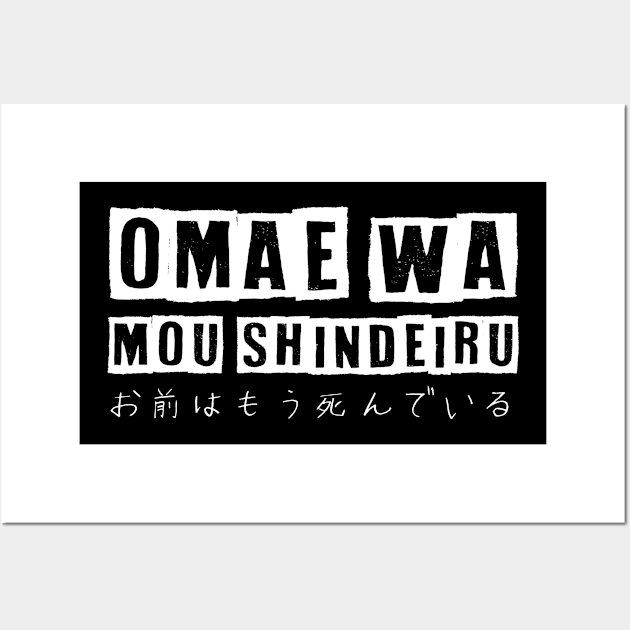 Omae wa mou shindeiru - Anime Tshirt for Otaku (Hokuto no ken) Wall Art by Anime Gadgets